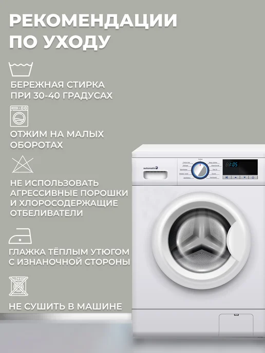 Мои Занавески Дорожка на стол Масленица скатерть 45х180см, белый, фото 8