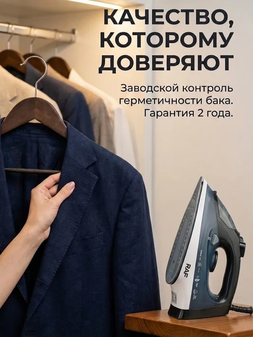 Утюг паровой 2200W универсальный, 2200 Вт, фото 2