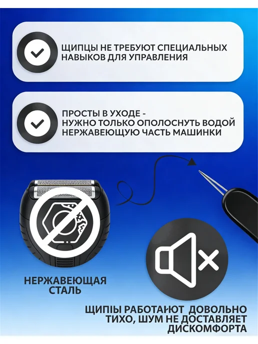 Моторизованный пинцет для удаления шерсти с домашней птицы, вариант, фото 5