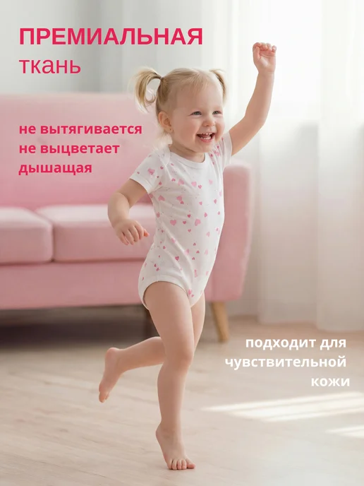 DOMFAWN Боди для новорожденных без рукава, зеленый, фото 2
