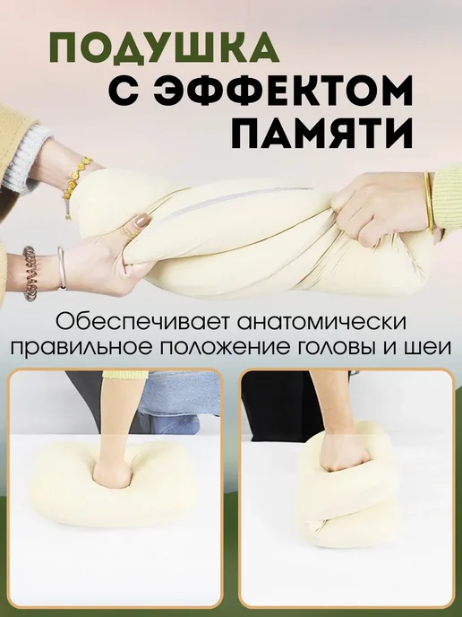 Подушка ортопедическая туристическая с эффектом памяти, коричневый, фото 2