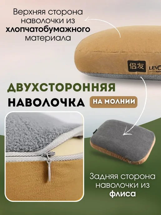 Подушка ортопедическая туристическая с эффектом памяти, коричневый, фото 4