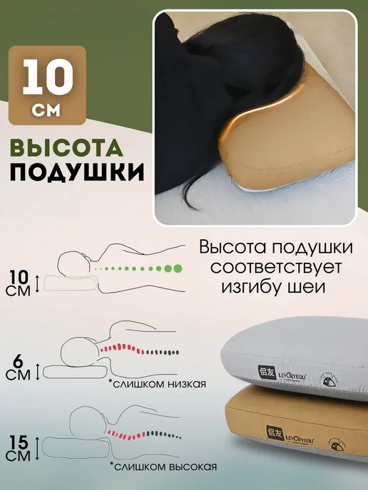 Подушка ортопедическая туристическая с эффектом памяти, коричневый, фото 7