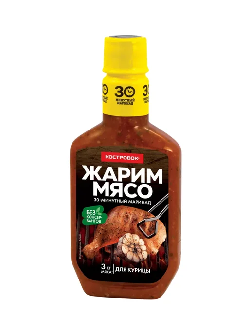 Костровок Маринад для курицы, 300 г, 300 г, фото 2
