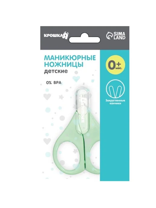 Крошка Я Маникюрные ножницы для новорожденных, лезвие 1 см, 0+, зел, вариант, фото 7