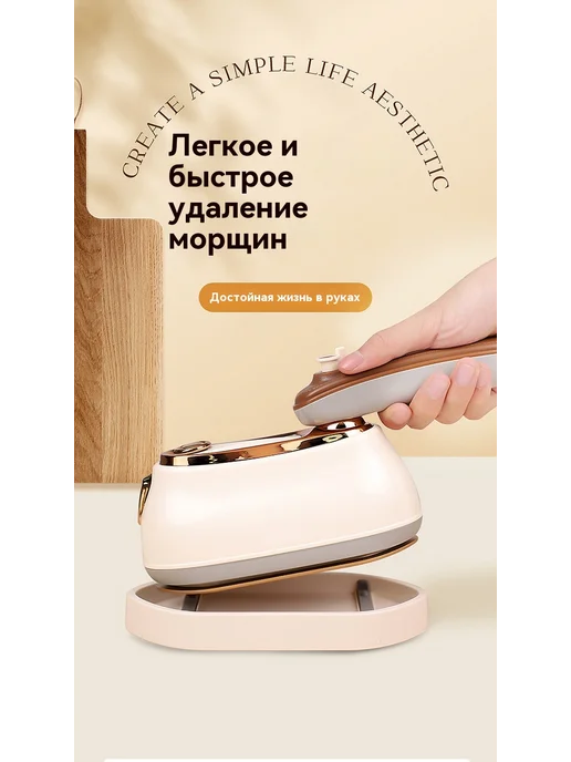 Бытовой портативный паровой утюг, вариант, фото 7