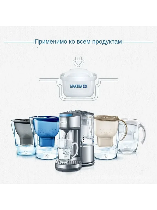 Картридж Brita Maxtra, 6 штук, вариант, фото 3