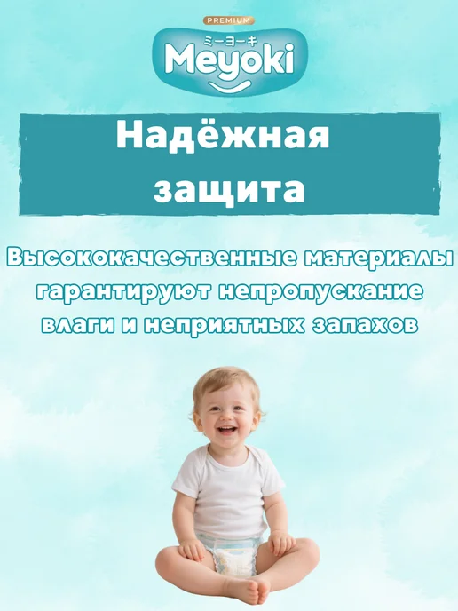 MEYOKI Трусики Подгузники для детей, белый, фото 4