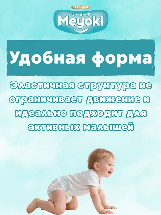 MEYOKI Трусики Подгузники для детей, белый, фото 5