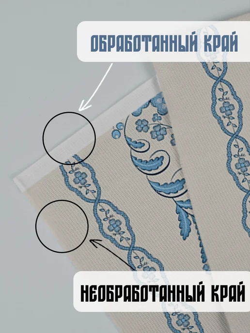 ТХБК Дорожка на стол ткань для шитья 50x150 см, 50x150 см, фото 5