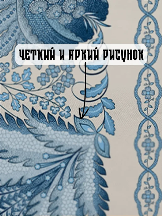 ТХБК Дорожка на стол ткань для шитья 50x150 см, 50x150 см, фото 8