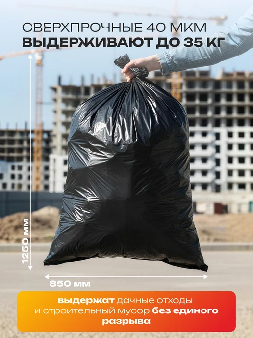 Reva Care Мешки для мусора 240л, 240 л, фото 2