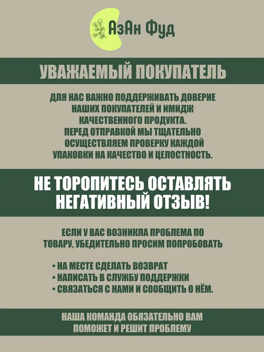 Aroy-D Личи консервированный 565 гр 2 шт, 565 г, 2 шт, фото 2