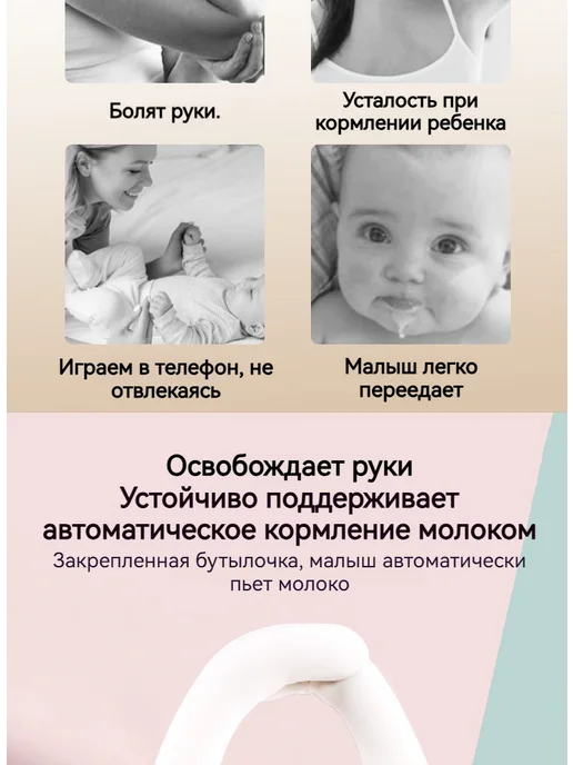 Подушка для кормления, подушка для кормления, розовый, фото 4