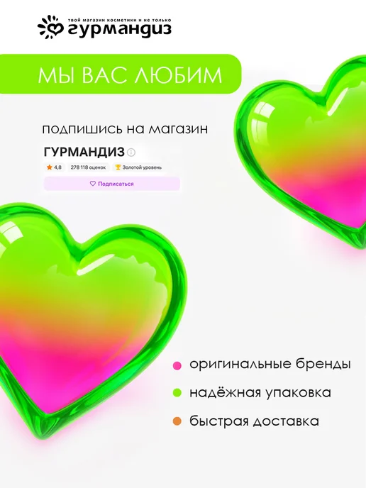 ARCHITECT DEMIDOFF for men only Гель для бритья для всех типов кожи, 200 мл, 200 мл, фото 3
