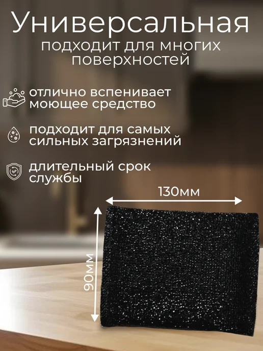 Мягкие губки для посуды с металлической нитью 3 штуки, вариант, фото 2