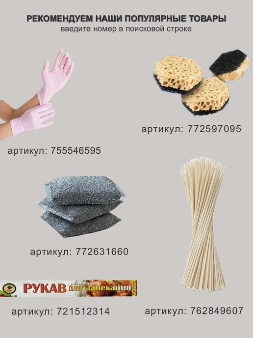 Мягкие губки для посуды с металлической нитью 3 штуки, вариант, фото 4