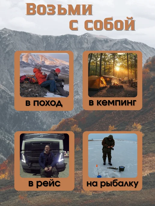ТуризмPRO Плита туристическая газовая, черный, фото 4