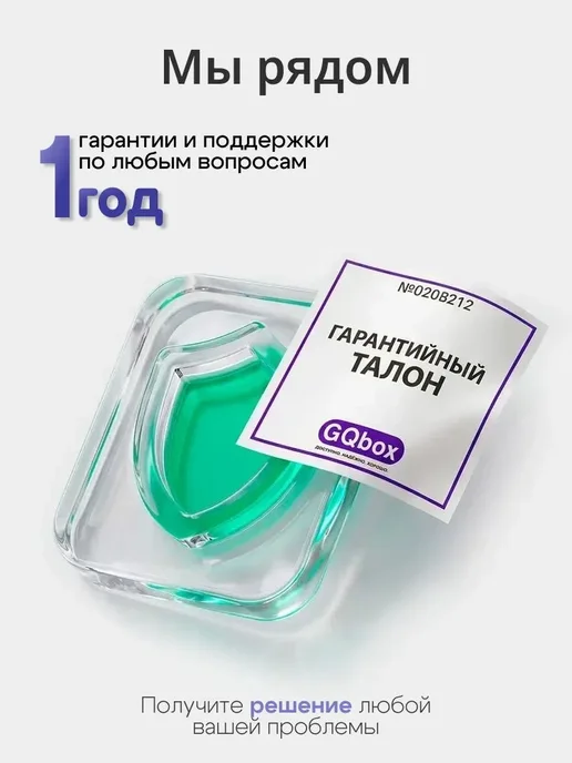 GQbox Блок питания Type-c USB 20W для iPhone и Android, 20 Вт, фото 5