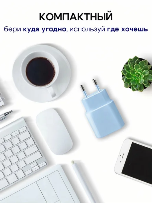 GQbox Блок питания Type-c USB 20W для iPhone и Android, 20 Вт, фото 6