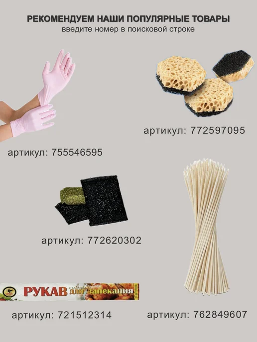 Губки с металлической нитью мягкие для мытья посуды 3 штуки, вариант, фото 4