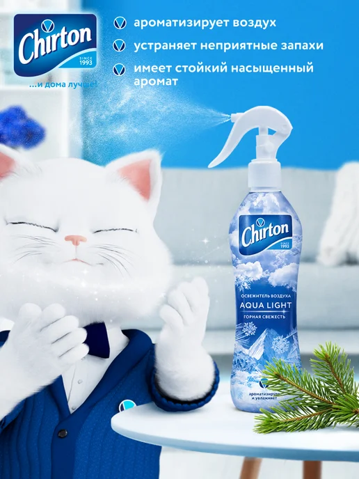 Chirton Освежитель воздуха для дома "Горная свежесть", спрей 400 мл, 400 мл, фото 5