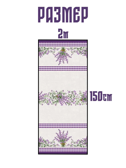 ТХБК Рогожка ткань для шитья и рукоделия 150х200 см, 150x200 см, фото 3