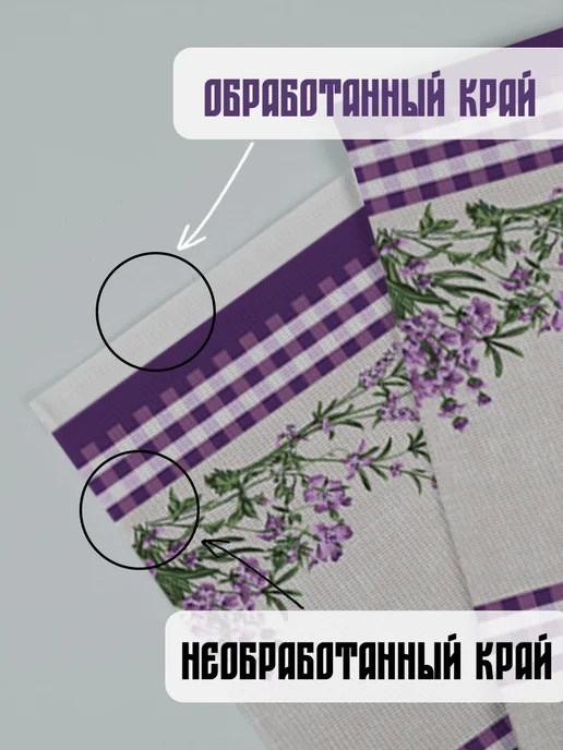 ТХБК Рогожка ткань для шитья и рукоделия 150х200 см, 150x200 см, фото 5