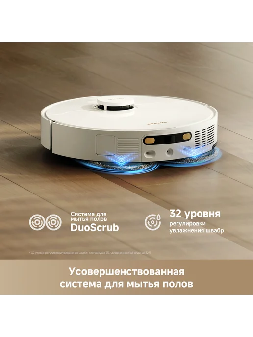 Dreame Робот-пылесос L50 Ultra CE Black, 25000 Па, RU-версия, белый, фото 7
