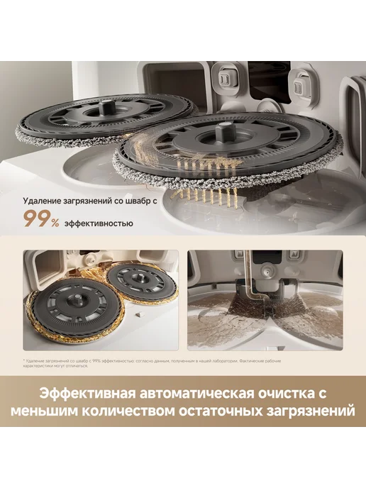 Dreame Робот-пылесос L50 Ultra CE Black, 25000 Па, RU-версия, белый, фото 8