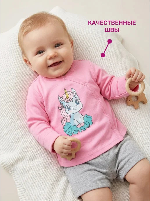 Kari baby Распашонка для новорожденных на кнопках с длинным рукавом, розовый, фото 4