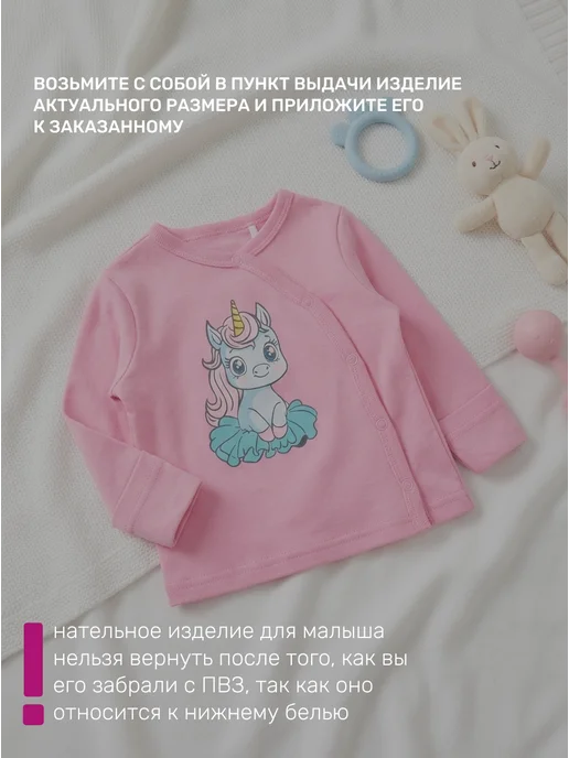 Kari baby Распашонка для новорожденных на кнопках с длинным рукавом, розовый, фото 5