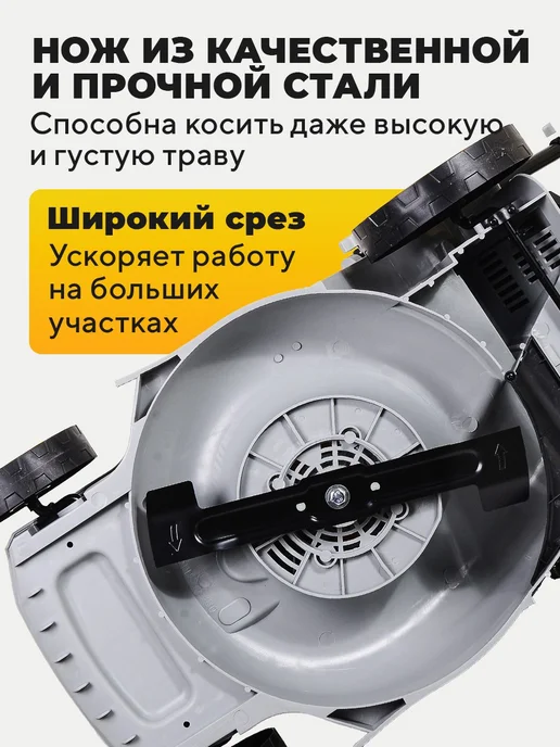 HUTER Газонокосилка электрическая ELM- 1438Т, вариант, фото 8