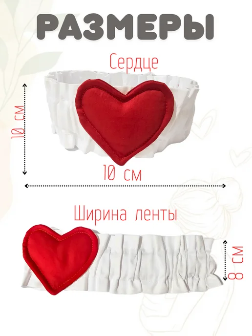 Лента на конверт для новорожденного, белый, фото 2