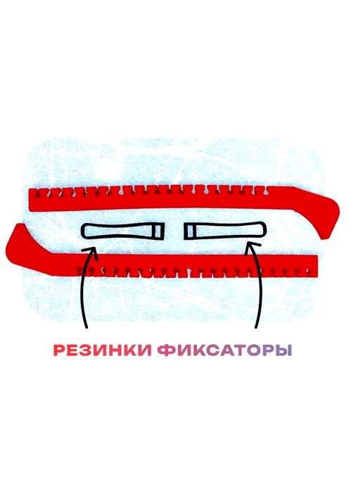 Чехлы для коньков универсальные пластиковые зеленые, красный, фото 3