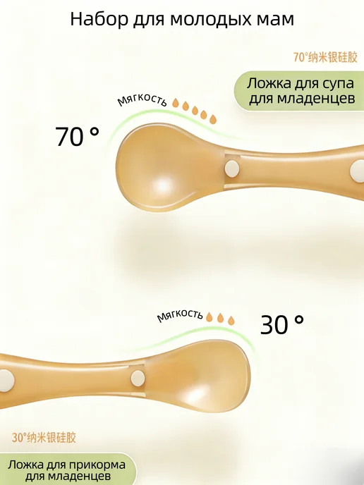 Ariabee Ложка для прикорма детская силиконовая,2 шт, 2 шт, фото 3