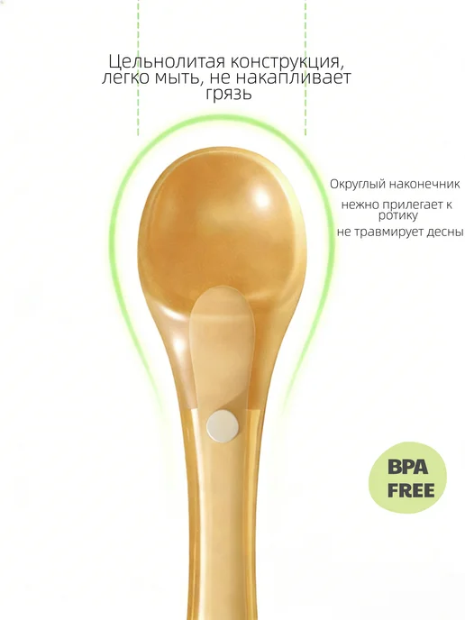 Ariabee Ложка для прикорма детская силиконовая,2 шт, 2 шт, фото 5
