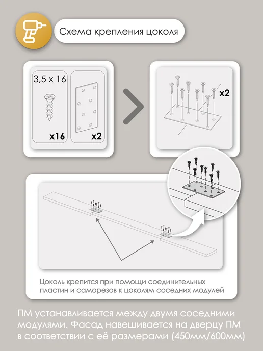 HOLBE Фасад ПМ 450 Матиас дуб графит, серый, фото 2