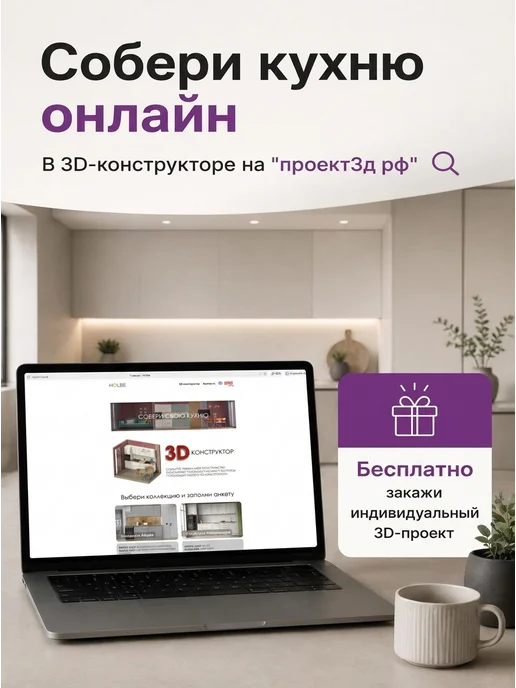 HOLBE Фасад ПМ 450 Матиас дуб графит, серый, фото 8