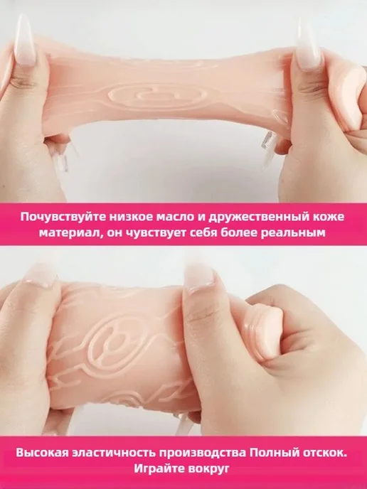 Мужской мастурбатор двухсторонний с ребристой текстурой 18+, бежевый, фото 4