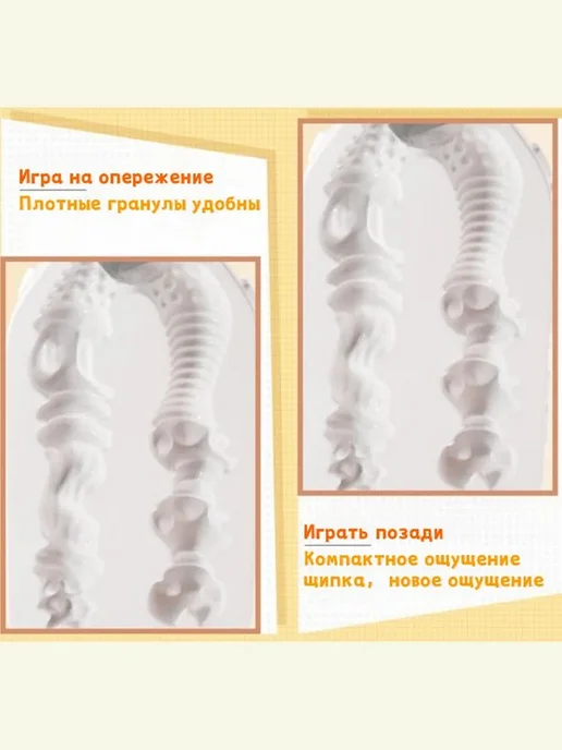 Мужской мастурбатор двухсторонний с ребристой текстурой 18+, бежевый, фото 6