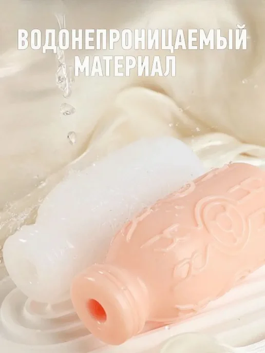 Мужской мастурбатор двухсторонний с ребристой текстурой 18+, бежевый, фото 7