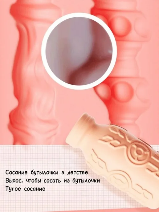 Мужской мастурбатор двухсторонний с ребристой текстурой 18+, бежевый, фото 8