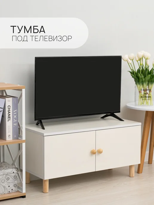 Бельмарко Тумба под телевизор, 80х36х40, с 2 дверцами, Treben, 80x36x40
