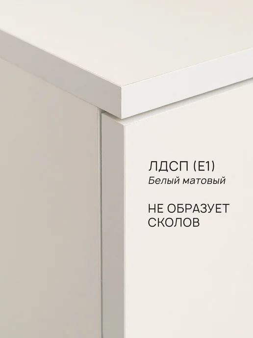 Бельмарко Тумба под телевизор, 80х36х40, с 2 дверцами, Treben, 80x36x40, фото 3