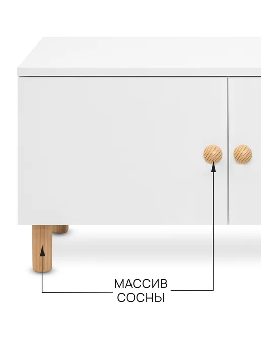Бельмарко Тумба под телевизор, 80х36х40, с 2 дверцами, Treben, 80x36x40, фото 4