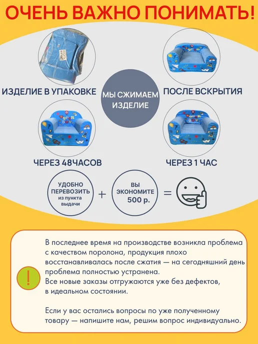 Кипрей Кресло мягкое раскладное Коржик Три кота, оранжевый, фото 2