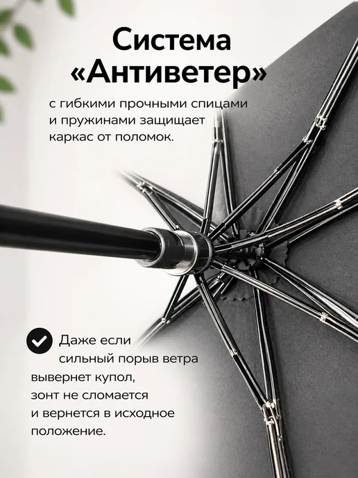 RegenAtel Зонт автомат маленький легкий в сумку, черный, фото 2