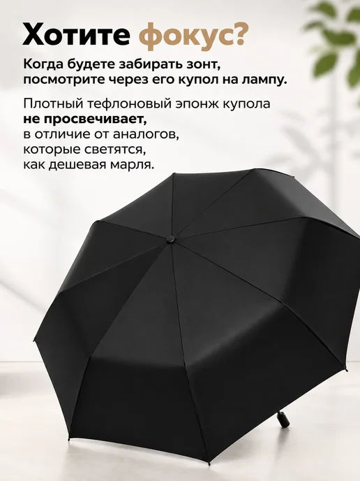 RegenAtel Зонт автомат маленький легкий в сумку, черный, фото 4