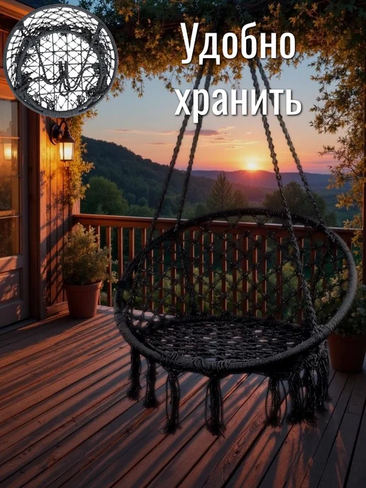 Кресло качели подвесные садовые гамак, черный, фото 4